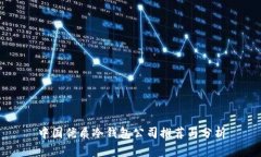 中国优质冷钱包公司推荐