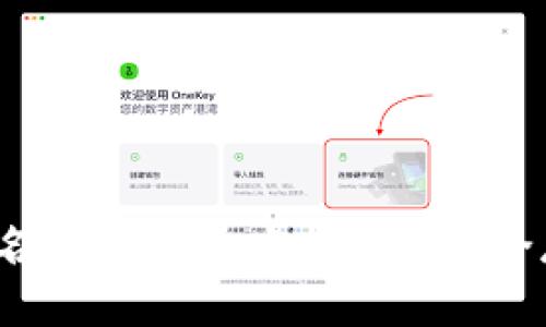 2023年冷钱包排名前十品牌大全 - 安全存储加密货币必读