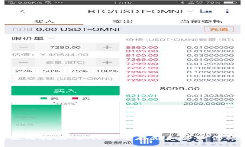 加密钱包使用指南：如何安全存储和管理你的数字资产