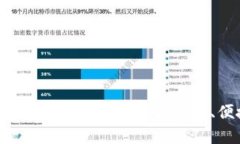全面解析开源二维码冷钱