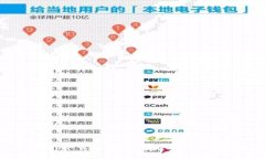 Gopay钱包app下载官网 - 安全
