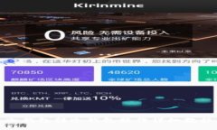 冷钱包转冷钱包操作详细教程