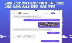 飞天诚信建行冷钱包：你