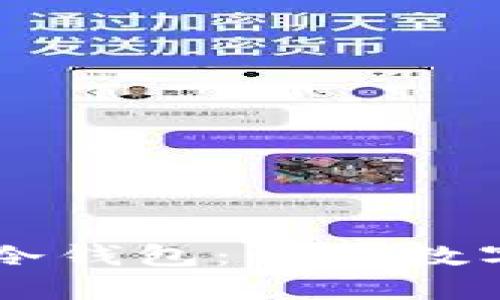飞天诚信建行冷钱包：你的数字资产安全之盾