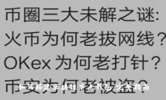 如何搭建区块链节点钱包