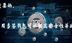 数字货币钱包有哪些种类