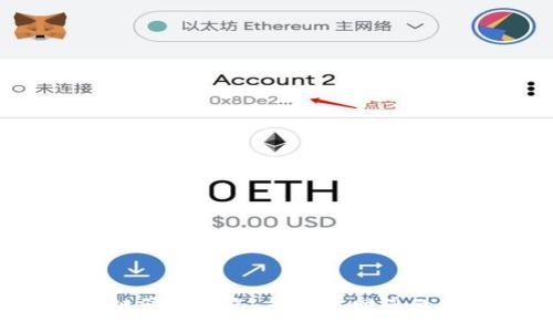 区块链骗局曝光：能否追回您的损失？