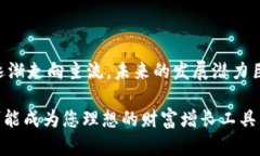 2023年最火的加密货币解读