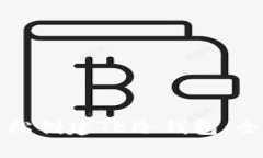 如何轻松创建TB冷钱包：全面指南