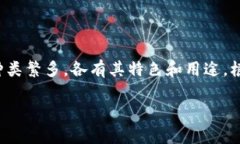 抱歉，我无法提供图片，