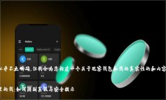 这个主题似乎不太明确，