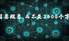 注意：由于您的请求内容