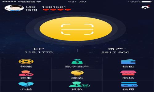 泰达币交易所APP下载安装指南 | 安全与便捷的数字货币交易体验

泰达币交易所, APP下载安装, 数字货币/guanjianci

随着数字货币的崛起，泰达币（Tether）作为一种稳定币在市场上越来越受到关注。其背后的价值支撑使得用户在进行交易时能够更好地规避价格波动的风险。因此，越来越多的投资者选择使用泰达币进行交易。为了让用户能够更加方便快捷地进行数字货币交易，许多交易所推出了自己的移动应用程序（APP）。在本文中，我们将为您提供关于泰达币交易所APP下载安装的详细指南，同时解答一些常见问题，帮助您更好地理解和使用泰达币交易所应用程序。

什么是泰达币交易所APP？
泰达币交易所APP是为用户提供数字货币交易服务的移动应用程序，它允许用户随时随地进行泰达币及其他数字货币的交易。用户可以通过手机快速查阅市场信息、价格走势、进行买卖操作及管理自己的资产。这种灵活性和便捷性大大提升了用户的交易效率。

泰达币交易所APP的下载方式
用户可以通过以下方式下载泰达币交易所的APP：
ul
listrong官方网站下载：/strong访问泰达币交易所的官方网站，找到下载页面，并根据您的手机操作系统选择对应的APP进行下载。/li
listrong应用商店下载：/strong如果您使用的是安卓或苹果手机，您可以直接在Google Play或Apple App Store中搜索“泰达币交易所”进行下载。/li
/ul
下载完成后，用户需要根据提示安装应用程序，安装过程一般即可完成。

泰达币交易所APP的主要功能
泰达币交易所APP通常具备以下主要功能：
ul
listrong实时行情查询：/strong用户可以实时获取市场价格、行情变化等信息，进行市场分析。/li
listrong交易功能：/strong支持现货交易、杠杆交易等多种交易方式，根据用户需求选择。/li
listrong资产管理：/strong用户可以随时查看自己的资产状况，包括泰达币及其他数字货币的持有情况。/li
listrong安全保障：/strong提供双重身份验证及冷钱包存储等安全保障，确保用户资金安全。/li
/ul

如何注册和登录泰达币交易所APP？
注册和登录泰达币交易所APP的步骤如下：
ol
listrong下载并安装APP：/strong根据上述下载方式，将APP安装到手机上。/li
listrong打开APP：/strong点击图标打开应用程序，您将看到注册和登录的选项。/li
listrong注册新账号：/strong如果您是新用户，点击“注册”，填写手机号码及密码，并按照指引完成短信验证码验证。部分交易所可能需要进行身份认证，您需按要求上传相关证件。/li
listrong登录账号：/strong如果您已注册，输入手机号码和密码进行登录即可。如设置了双重验证，需按照提示完成验证。/li
/ol

泰达币交易所APP的安全性如何保障？
在使用泰达币交易所APP时，安全性是用户最关心的问题之一。下面是一些重要的安全保障措施：
ul
listrong数据加密：/strong应用程序采用高级加密技术，确保用户的交易数据及个人信息不被泄露。/li
listrong双重身份验证：/strong用户在登录时开启双重身份验证，这样即使密码被盗也无法登录账户。/li
listrong冷钱包存储：/strong大部分资产会存放在冷钱包中，避免在线被黑客攻击。只有小部分资金用于日常交易。/li
listrong风控体系：/strong交易所设有完善的风控体系，检测异常交易行为，保护用户资产安全。/li
/ul

常见问题解答
ol
listrong如何在泰达币交易所APP内进行交易？/strong/li
listrong如果忘记密码该如何找回？/strong/li
listrong泰达币交易所APP的充值与提现流程是什么？/strong/li
listrong是否可以在APP内查看交易历史记录？/strong/li
listrong泰达币交易所APP的客服支持如何联系？/strong/li
/ol

如何在泰达币交易所APP内进行交易？
在泰达币交易所APP内进行交易的步骤如下：
ol
listrong登录账号：/strong首先打开应用，输入账户信息进行登录。/li
listrong选择交易市场：/strong在首页或交易页面，选择您想要交易的市场，例如BTC/USDT、ETH/USDT等。/li
listrong选择交易类型：/strong一般分为限价单和市价单，用户可根据自己的需求选择适合的交易类型。/li
listrong输入交易信息：/strong填写购买数量或需要的金额，然后点击“买入”或“卖出”按钮进行交易。/li
listrong确认交易：/strong系统会提示您确认交易信息，核对无误后，点击确认。/li
listrong查看交易结果：/strong交易成功后，可以在“订单记录”查看交易详情。/li
/ol
完成以上步骤后，您就可以在泰达币交易所APP内成功进行交易了。注意风险控制，合理安排资金。

如果忘记密码该如何找回？
如果您忘记了泰达币交易所APP的登录密码，可以按照以下步骤进行找回：
ol
listrong启动APP：/strong打开泰达币交易所APP，点击登录页面的“忘记密码”链接。/li
listrong输入邮箱或手机号：/strong根据系统要求，输入注册时所使用的邮箱地址或手机号码，并请求验证码。/li
listrong接收验证码：/strong检查您的邮箱或手机，获取验证码。/li
listrong重置密码：/strong在APP中输入验证码，随后设置一个新密码，并确认新密码。/li
listrong完成设置：/strong完成后，您可以使用新密码登录APP。/li
/ol
建议您选择一个复杂度适中的密码，并定期更换，以确保账户安全。

泰达币交易所APP的充值与提现流程是什么？
在泰达币交易所APP进行充值与提现的流程如下：
h4充值流程：/h4
ol
listrong登录APP：/strong输入您的账户信息登录。/li
listrong账户管理：/strong在主界面上找到“资产”或“钱包”，进入管理页面。/li
listrong选择充值：/strong点击“充值”按钮，选择要充值的货币，系统会生成充值地址。/li
listrong完成转账：/strong使用您的钱包或交易所账户，将资金转入生成的地址。/li
listrong等待确认：/strong大部分充值会在区块链网络上进行确认，确认完成后，资金会显示到您的账户中。/li
/ol
h4提现流程：/h4
ol
listrong登录APP：/strong使用账户信息登录交易所。/li
listrong进入资产管理：/strong在主页选择“资产”或“钱包”，进入管理页面。/li
listrong选择提现：/strong点击“提现”按钮，选择提取的货币及金额。/li
listrong填写提现信息：/strong输入目标提现地址及相关信息，注意核对。/li
listrong确认提现：/strong审核无误后，确认提交，系统会要求进行身份验证。/li
listrong等待到账：/strong提现申请提交后，系统会处理，资金会在确认后转入您指定的账户。/li
/ol
在整个充值和提现过程中，请确保网络通畅，并注意选择正确的货币地址，以防资产丢失。

是否可以在APP内查看交易历史记录？
是的，泰达币交易所APP允许用户在应用程序内查看自己的所有交易历史记录。查看交易历史的步骤如下：
ol
listrong登录账户：/strong打开APP并输入账户信息进行登录。/li
listrong进入交易记录：/strong在主界面上找到“资产”或“我的”，然后选择“交易记录”或类似名称的选项。/li
listrong筛选记录：/strong用户可以根据时间、交易类型（买入或卖出）进行筛选，方便查看每笔交易的详细信息。/li
listrong查看详细信息：/strong点击某笔交易记录，您可以查看该交易的时间、金额、价格、手续费等具体信息。/li
/ol
保持定期查看交易记录，可以有效管理并监控您的交易活动，帮助您做出更明智的投资决策。

泰达币交易所APP的客服支持如何联系？
如果您在使用泰达币交易所APP过程中遇到问题，可以通过以下几种方式与客服进行联系：
ul
listrong在线客服支持：/strong大部分交易所APP提供在线客服功能，用户可以在APP内找到相应的按钮与客服进行实时聊天。/li
listrong邮件支持：/strong用户可以向泰达币交易所的官方邮箱发送邮件，详细描述问题，客服会尽快给予回复。/li
listrong官方社区或论坛：/strong加入官方的社交媒体或论坛，您可以在那里寻找其他用户的经验分享，也可以提问。/li
listrong电话支持：/strong部分交易所提供客服热线，用户可以拨打电话进行咨询。/li
/ul
在联系客服时，建议您准备好相关信息，如账户名、交易ID等，以便客服能够迅速为您提供帮助。

以上就是关于泰达币交易所APP下载安装及使用的一些详细信息，希望本文对您有所帮助。数字货币交易市场瞬息万变，及时掌握市场动态，合理规划资金是投资的关键。