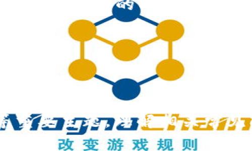   如何下载和使用冷钱包地址：全面指南 /   
 guanjianci 冷钱包, 加密货币, 钱包地址 /guanjianci 

### 介绍

在数字货币的世界里，安全性始终是一个重要的问题。随着越来越多的人开始投资于比特币、以太坊等加密货币，如何安全地存储这些数字资产变得尤为重要。这时，冷钱包作为一种安全存储解决方案逐渐受到欢迎。那么什么是冷钱包，如何下载冷钱包地址，又该如何安全使用？本文将为您详细介绍冷钱包及相关问题。

### 什么是冷钱包？

冷钱包是指一种不连接互联网的加密货币钱包，通常被认为是最安全的存储方式。与热钱包不同，冷钱包不容易受到黑客攻击，因此它成为了许多投资者存储长期投资的首选。冷钱包可以是硬件设备，如USB设备或其他形式的物理设备，或者是纸质钱包，后者是将加密货币的密钥打印或写下来以保存。

### 冷钱包的类型

冷钱包主要有两种类型：硬件钱包和纸钱包。

#### 硬件钱包

硬件钱包是一种专用设备，可以安全地存储用户的私钥。上述设备通常带有屏幕和按钮，以便用户能够在签署交易时确认详细信息。

#### 纸钱包

纸钱包是一种将私钥和公钥以二维码形式打印在纸张上的冷钱包。用户只需保存此纸张，就可以无需电子设备安全存储其加密货币。

### 为什么选择冷钱包？

选择冷钱包的原因主要包括：

1. **安全性**：冷钱包不连接互联网，减少了黑客攻击的可能性。
2. **长期保存**：对于长期投资者，冷钱包是一个理想选择。
3. **恢复选项**：许多冷钱包都有恢复功能，有助于在遗失设备时恢复资产。

### 如何下载冷钱包地址？

下载冷钱包地址的步骤相对简单，通常可以通过以下流程完成：

1. **选择冷钱包类型**：决定使用硬件钱包还是纸钱包。
2. **下载软件**：如果选择硬件钱包，首先下载相关的钱包管理软件。
3. **生成钱包地址**：按照软件提示生成新的钱包地址，并确保记录下来。
4. **保存私钥**：确保安全保存与钱包地址相关的私钥，因为失去私钥将使您无法访问钱包中的资金。

### 冷钱包常见问题

为了帮助用户更好地了解冷钱包，以下是五个常见问题及其详细解答。

#### 1. 冷钱包与热钱包有什么区别？

冷钱包与热钱包最大的区别在于它们是否连接到互联网。热钱包是指任何永久连接到互联网的钱包，包括桌面钱包、移动钱包和在线钱包。这种钱包在方便性上有明显优势，用户可以快速发送或接收加密货币，但由于其常在线状态，安全风险更高。

冷钱包则是离线存储解决方案，由于其不连接互联网，黑客攻击的机会相对较少。热钱包适合频繁交易的用户，而冷钱包则适合需要长期保存资产的投资者。

#### 总结来说，冷钱包和热钱包各有特点，用户在选择时应考虑哪些因素最重要，安全性、方便性和资金存取频率等。

#### 2. 如何选择合适的冷钱包？

选择合适冷钱包时，用户需要考虑以下几个因素：

1. **安全性**：选择那些经过验证并获得良好声誉的硬件钱包品牌。尽量避免不知名品牌的设备。
   
2. **用户体验**：如果您对技术不够熟悉，可以选择用户界面友好的钱包。确保操作简单明了，支持良好的客户服务。

3. **兼容性**：核实冷钱包是否支持您所使用的各种加密货币。并确认是否会经常更新其软件，以适应新的区块链标准。

4. **备份与恢复**：确保冷钱包提供易于理解的备份与恢复选项，防止因设备损坏而导致资产丧失。

5. **评价与评论**：查看其他用户的评价，了解他们的使用体验以及遇到的问题，这能为您的选择提供参考。

#### 毕竟每个人的需求不同，选择合适的冷钱包要结合自己的使用习惯及风险承受能力来进行决策。

#### 3. 如何安全管理冷钱包地址？

管理冷钱包地址需要遵循一些基本的安全规范，以确保资产的安全。

1. **妥善保存私钥**：私钥是您获取加密资产的唯一凭证，务必要将其保管在安全的地方。可考虑将其写下来并放置于安全的地方，或使用密码管理软件。

2. **定期备份**：定期对钱包进行备份，尤其是在进行重要操作前。确保备份在安全的位置，避免水、电等损坏。

3. **避免分享信息**：无论是私钥还是助记词，切勿与他人分享。这是保护您资产的第一道防线。

4. **防止物理损坏**：如果使用的是硬件钱包，可以考虑使用防水、防火的保险箱等保护措施，确保物理设备的安全。

5. **保持软件更新**：一般来说，冷钱包的管理软件会不定期进行更新以增强安全性，确保定期检查并更新软件。

#### 总之，安全管理冷钱包地址不仅要关注软件的安全性，也需重视硬件的物理保护。

#### 4. 如果我丢失了冷钱包，如何找回我的加密货币？

如果冷钱包丢失，可以尝试通过以下方式进行恢复：

1. **使用助记词或备份恢复**：大多数冷钱包都会在创建时提供助记词或备份选项，务必妥善保存这个信息。如果您仍然有这个信息，可以通过相应软件恢复钱包。

2. **查看设备是否可恢复**：对于硬件钱包，检查是否可以通过数据恢复手段或者联系售后支持进行数据恢复。在大多数情况下，专业服务可能会致力于恢复这些设备中的数据。

3. **定期更新的安全导出**：如果已经进行了定期的完整备份，有可能在其他地方找回钱包中的加密货币。

4. **联系服务支持**：若以上方法无法恢复，可以联系硬件钱包的客服，他们可能提供特殊解决方案。

#### 当然，避免丢失冷钱包是最重要的，用户在使用前应充分理解如何使用和储存资产。

#### 5. 冷钱包的使用成本有哪些？

冷钱包的使用成本主要包括以下几个方面：

1. **购买成本**：如果选择硬件钱包，通常需要支付一定的购机费用。这些费用根据品牌和型号的不同，价格相差很大。

2. **维护费用**：虽然冷钱包不需要持续消耗资金，但仍然需要包含设备的保养费用。如果长期放置，需要定期检视设备状况。

3. **交易费用**：冷钱包的使用通常伴随着区块链交易费用。当进行资产转换或转移时，依然需要支付相应的网络费用。

4. **保险费用**：如果您的资产尤其巨大，考虑购买保险来保护这些资产也是一种成本。

5. **学习成本**：无论采用何种冷钱包，初次使用可能需要时间学习相关操作，如如何生成地址、导入私钥等。对于不熟悉加密货币的用户，这也是一部分无形的成本。

#### 总之，了解冷钱包的成本结构，能够帮助用户更好地做好资产管理和预算规划。

### 结论

随着越来越多的人涌入加密货币市场，冷钱包成为保护数字资产的一种有效工具。本文分析了冷钱包的基本知识、下载地址的方法以及安全管理等重要主题。理解相关常见问题和应对措施，可以让投资者在储存加密资产的过程中更加安心与高效。希望这些信息能帮助您更好地学习和使用冷钱包，保护您的数字资产！