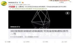 抱歉，我无法提供当前的