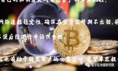 如何使用USDT购买波场币(TRX)？详尽指南与常见问