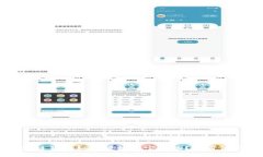 区块链钱包如何授权淘宝购物？全方位指南