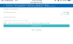 冷钱包助记词与私钥的关系解析
