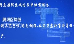   最适合存储ETH的冷钱包推荐与使用技巧 /  guan