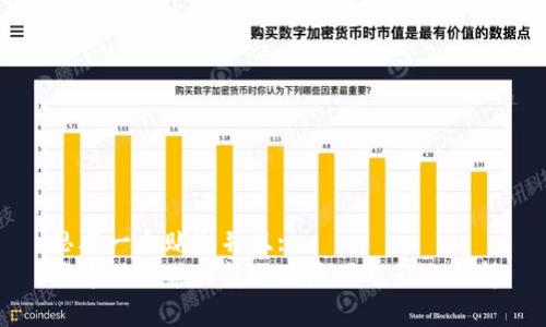 思考一个贴近并且:
易币付被禁止转账的原因及影响分析