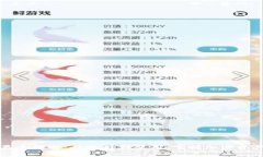 区块链钱包种类全解析：从选择到使用，掌握加