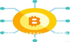 : 冷钱包在没有能量的情况下能否进行转账？冷钱