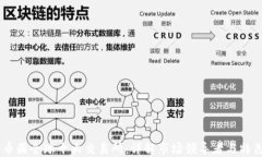 币圈全球十大交易所：详解市场领导者与特色