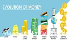 imToken冷钱包免费下载、安装与使用指南