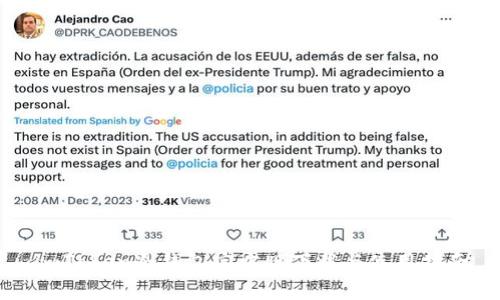 imToken冷钱包官方版下载与使用指南