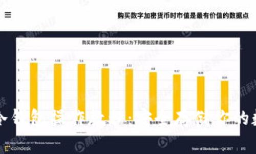 狗狗币冷钱包操作教程：安全存储你的数字资产