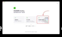 最安全的热钱包推荐与使用指南