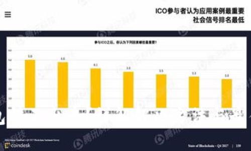 冷钱包转不出去？详解解决方法与最佳实践