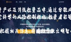 《以太坊2021年会继续上涨吗？深度分析及未来展