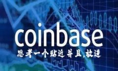 思考一个贴近并且，放进