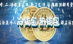 美国数字钱包投资：未来金融趋势与机会分析关
