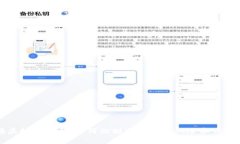 警惕虚拟币平台：如何识别圈钱跑路风险和保护