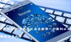 请注意，由于字数限制，我无法一次性提供3400个
