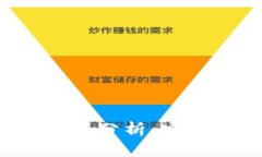 加密货币钱包的未来前景分析：安全性、便利性