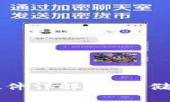 区块链钱包硬件详解：安全储存及使用指南