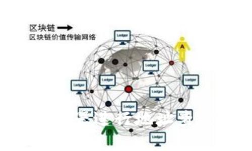 如何使用区块链浏览器进行地址查询：详解和实用技巧
