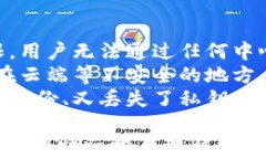   数字货币钱包下载指南：如何选择和获取最安全
