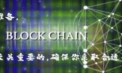    如何把虚拟币存到钱包