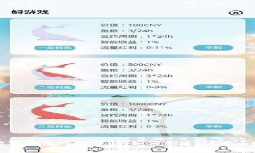 以太坊数字钱包地址详解：如何创建、使用与安全管理