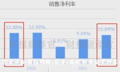 数字货币冷钱包转账：安全、高效的资金管理策